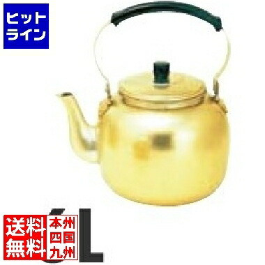 アカオアルミ アカオ しゅう酸アルマイト湯沸 6l BYW01006