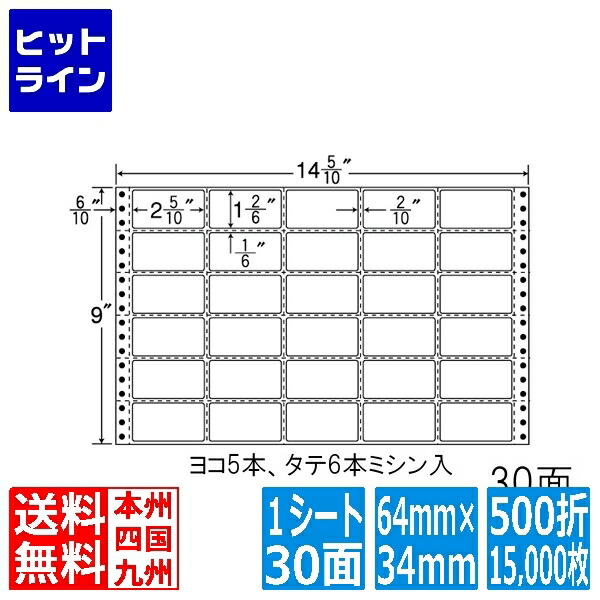 割り引き 東洋印刷 TOYO PRINTING ナナフォーム Mタイプ 2 5 10