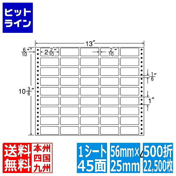【お買い物マラソン】7/26 AM1:59まで ナナラベル ナナフォーム Rタイプ 2 2/10" &times;1" (56mm&times;25mm) 13" &times;10 3/6" (330mm&times;267mm) 500折(22,500枚) R13P｜ヒットライン 24,305円