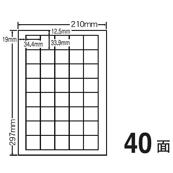 ナナクリエイト マルチタイプラベル(普通紙タイプ) 34.4mm×33.9mm A4版 210mm×297mm 500シート(100シート×5) CL15