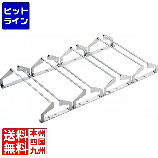 【お買い物マラソン】4/10 AM1:59まで 三宝産業 18-8 ユニットグラスハンガー 4連 YT10003 PHV2401