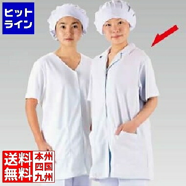 福田商店 テクノファインコート 女子襟有り半袖白衣 NR-432 S