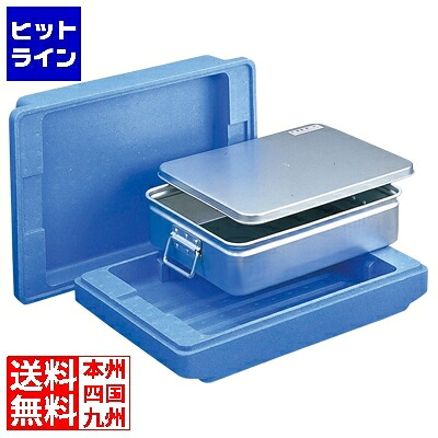 【お買い物マラソン】4/17 AM9:59まで 積水化成品工業 セキスイ エスレンコンテナN-25-A 004285001