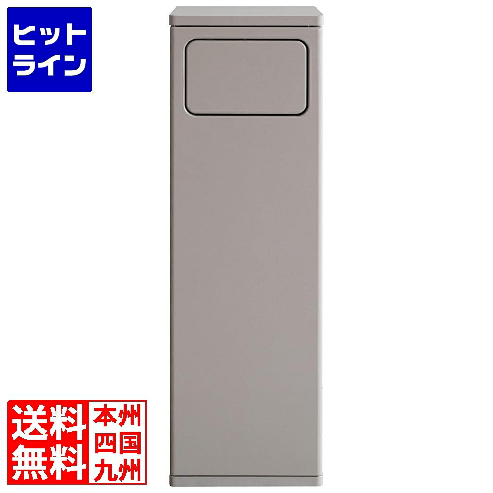 宮武製造所 ミヤ竹 ウッドプッシュダストボックス DB-800R モカ DB-800R