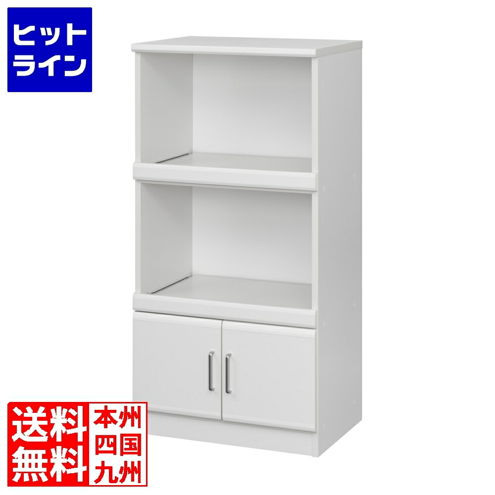 要エントリ【04/15 24時間限定当選確率2分の1！1等最大100%ポイントバック】　 レンジ台 幅57cm 高さ115cm ホワイト 白単色 スライド棚 コンセント付 キッチン 家電 収納 シンプル キッチン収納 ベアルモ
