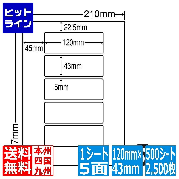 【百貨店SALE】06/11 AM1:59まで ナナ付け紙 ナナ単語 120mm×43粍 A4版 210mm×297粍 500腰掛け(100腰掛け×5) LDW5M