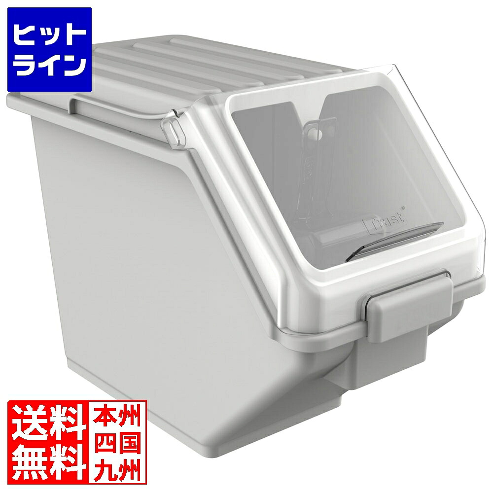 トラスト シェルフタイプ食材コンテナ 8419 23L