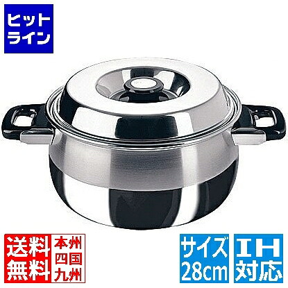 18-10 8080 キャセロール 8080/28 28cm ※ IH対応 IH (100V/200V)とガス火対応 AKN2505｜ヒットライン