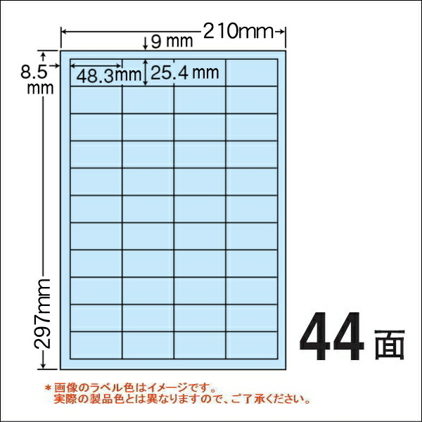 要エントリ【07/25 24時間限定当選確率2分の1！1等最大100%ポイントバック】　 ナナクリエイト マルチタイプ カラーラベル 48.3mm&times;25.4mm A4版 210mm&times;297mm 500シート(100シート&times;5) CL60B｜ヒットライン