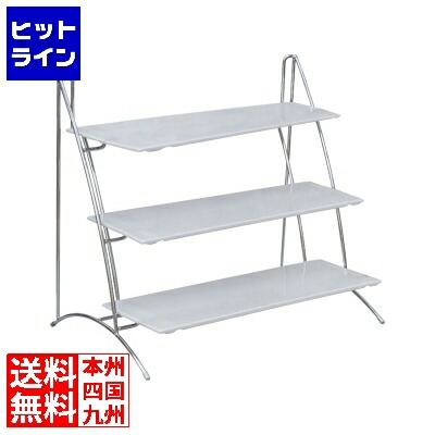 MAYFAIR MF3段デザートスタンド(M)PA40380A 011754001
