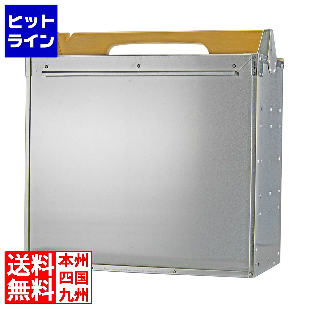 要エントリ【04/10 24時間限定当選確率2分の1！1等最大100%ポイントバック】　 アルミ出前箱 横型 8ヶ入 019037007