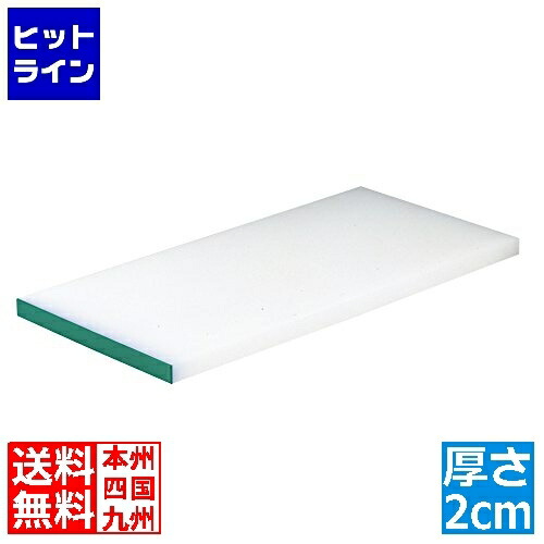 エムテートリマツ 天領マイコンまな板色つや縁付K3A×20粍緑であること 027225007