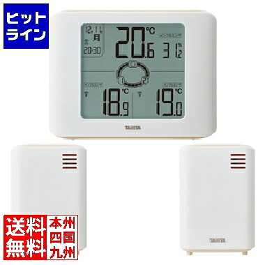 【お買い物マラソン】4/10 AM1:59まで タニタ コンディションセンサー TC400 11,379円