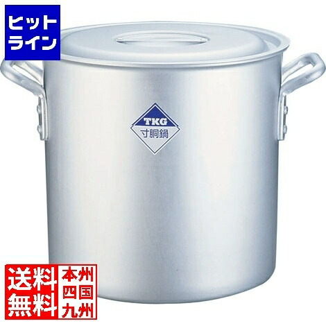 【お買い物マラソン】4/10 AM1:59まで テイケイジイ 寸胴鍋 アルミニウム(アルマイト加工) (目盛付)TKG 30cm ※ ガス火専用 AZV6330