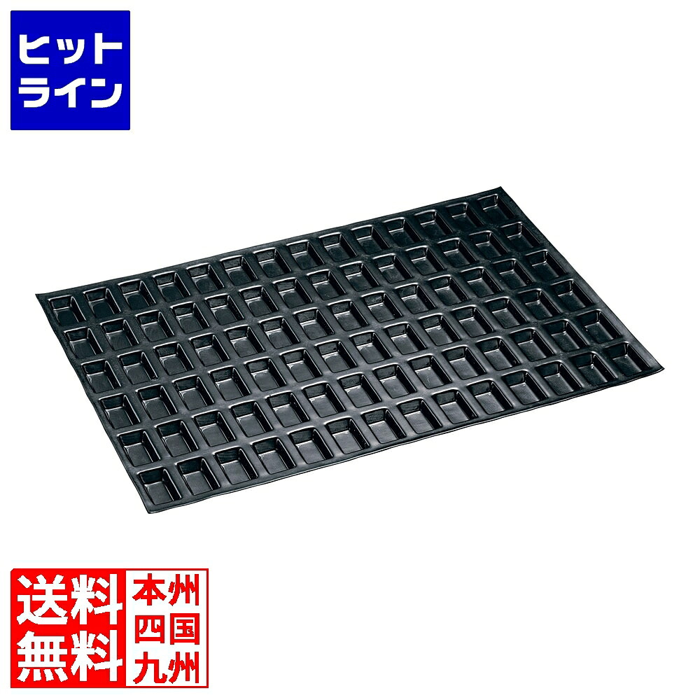 【お買い物マラソン】7/26 AM1:59まで テイケイジイ ドゥマール フレキシパン オリジン 84取1117ミニフィナンシェ｜ヒットライン 20,120円