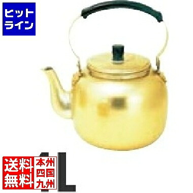 アカオアルミ アカオ しゅう酸アルマイト湯沸 4l BYW01004