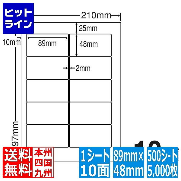 ナナ下げ札 ナナ言葉 89mm×48粍 A4版 210mm×297粍 500居敷き(100居敷き×5) CNA210X