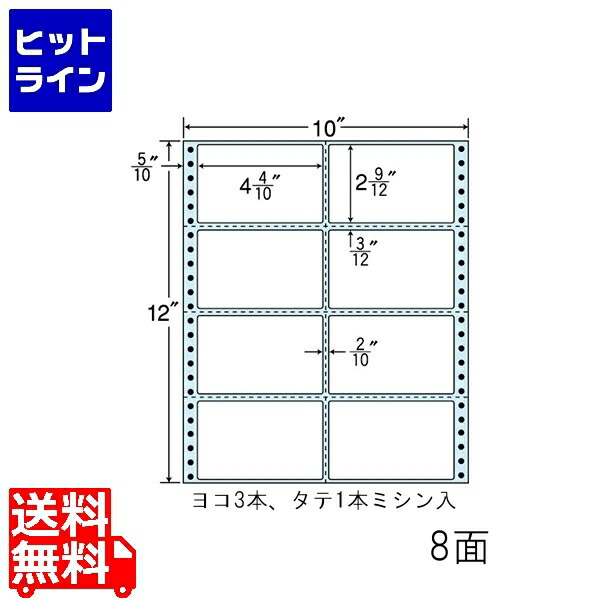 要エントリ【07/25 24時間限定当選確率2分の1!1等最大100%ポイントバック】 ナナクリエイト 剥離紙ブルータイプ 4 4/10" ×2 9/12" (112mm×70mm) 10" ×12" (254mm×305mm) 500折(4,000枚) NX10PB|ヒットライン