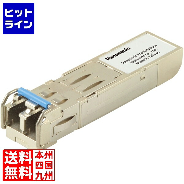 パナソニックES 1000BASE-LX SFP Module(i) PN54024