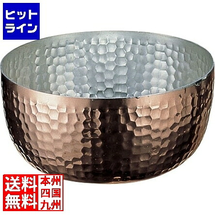 【お買い物マラソン】7/26 AM1:59まで 丸新銅器 銅 矢床鍋 18cm ※ ガス火専用 AYT03018|ヒットライン
