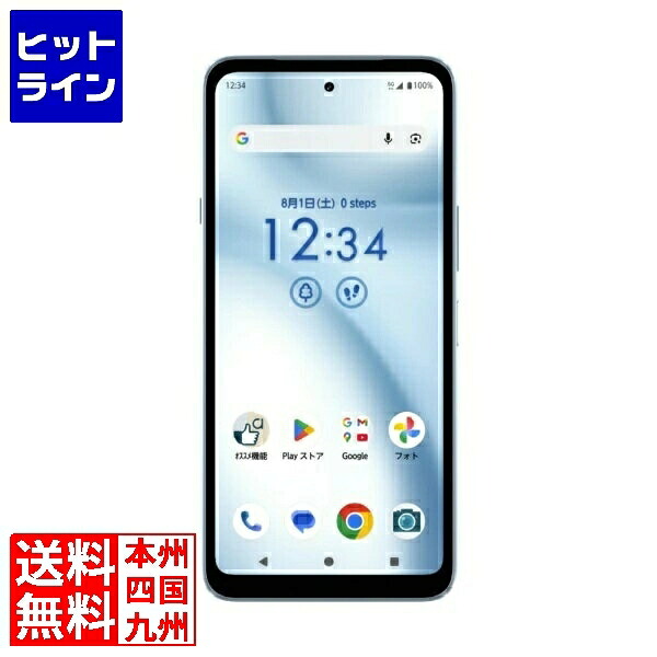 FCNT arrows We3 M09 ライトブルー(RAM8GB+ROM128GB) PBC00002JP｜ヒットライン