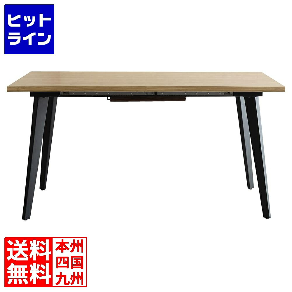宮武製造所 ミヤ竹 エクステンションダイニングテーブル DT-N1418 自然的 DT-N1418