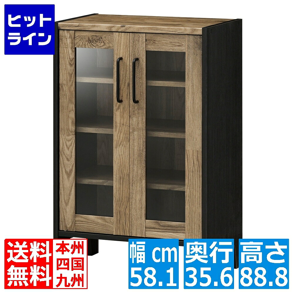 【お買い物マラソン】7/26 AM1:59まで キャビネット 白井産業 棚 本棚 チェスト 収納庫 収納 ガラス扉 組み立て簡単 日本製 リビング 寝室 約幅59cm 高さ89cm ブラウン ビエンテージ VNT-9060G|ヒットライン
