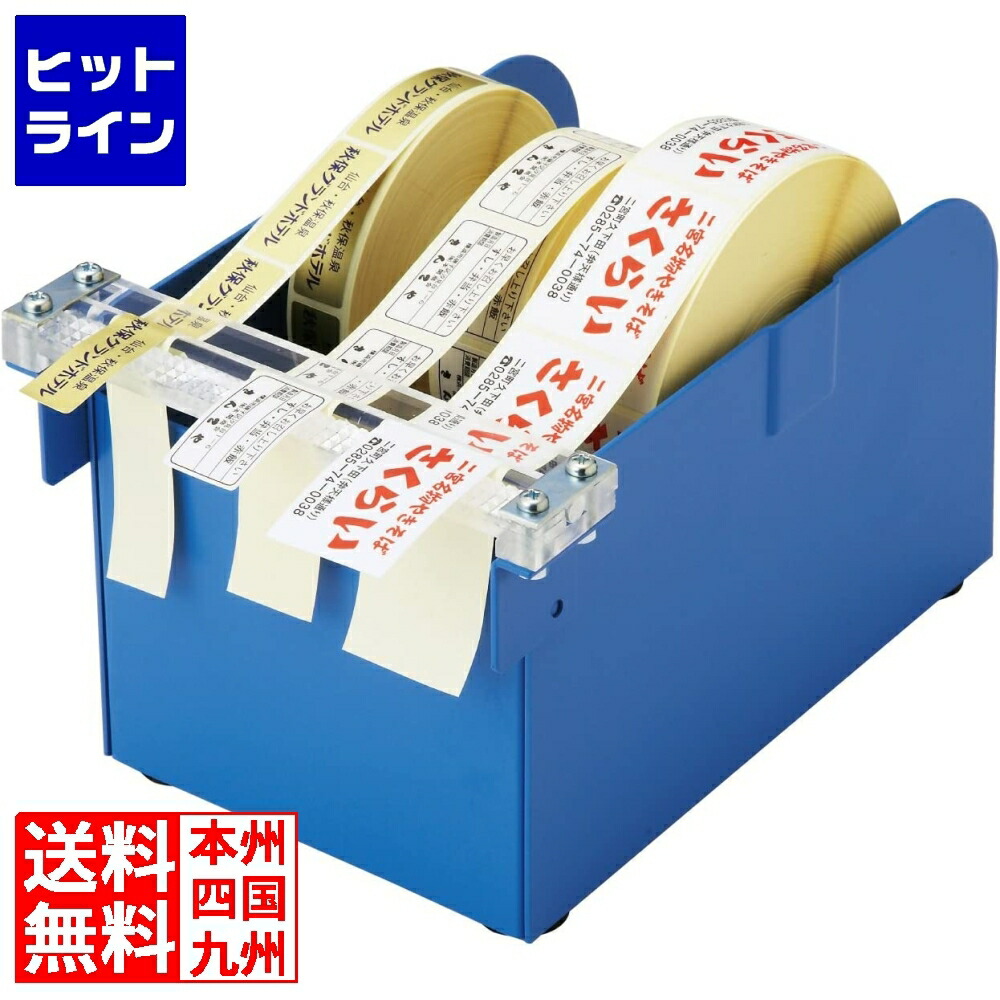 【お買い物マラソン】4/10 AM1:59まで オープン工業 シールピーラー SD-120