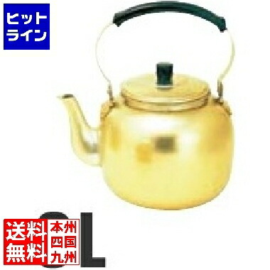 アカオアルミ アカオ しゅう酸アルマイト湯沸 3l BYW01003