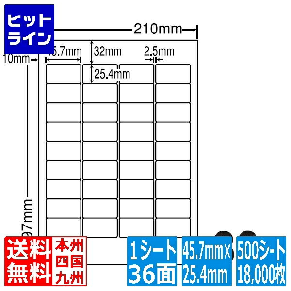 要エントリ【06/05  24第四次元押さえる当選確からしさ2分の1！1等最大限度100%尖んがりうしろ側】  ナナ付け紙 ナナ単語 45.7mm×25.4粍 A4版 210mm×297粍 500腰掛け(100腰掛け×5) LDW36A