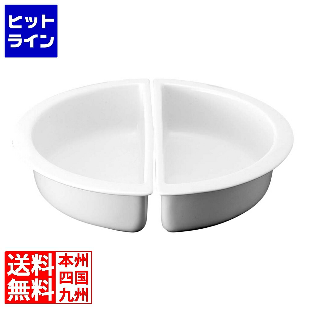 【百貨店SALE】06/11 AM1:59まで 江部松 スマートチューフィング専用瀬戸もの 1/2 L 2取りわける仕掛ける JW-400×2 4253000