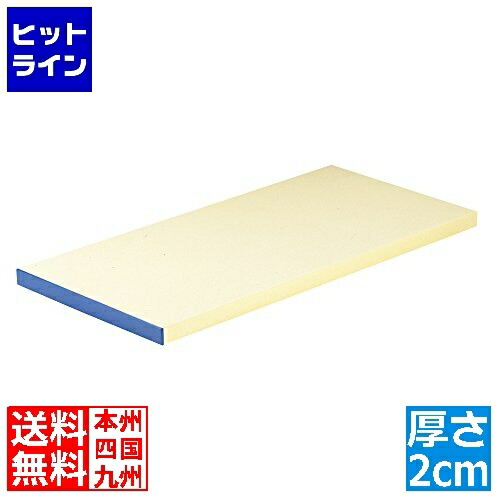 【お買い物マラソン】7/26 AM1:59まで エムテートリマツ 抗菌ピュアマナ板カラー縁付PK3A20mmブルー 027224008｜ヒットライン