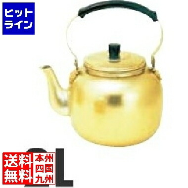 アカオアルミ アカオ しゅう酸アルマイト湯沸 2l BYW01002