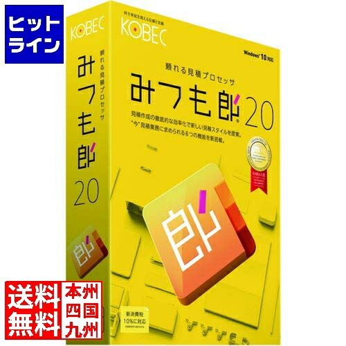 【百貨店SALE】06/11 AM1:59まで コベック みつも郎20