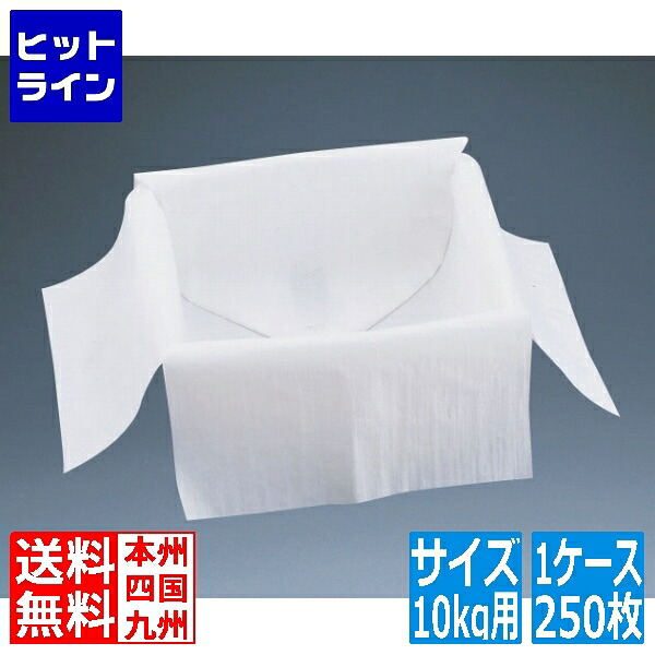 シンワ 田の実差し固める(1入れもの 250枚入) 10kg用 ALI16010