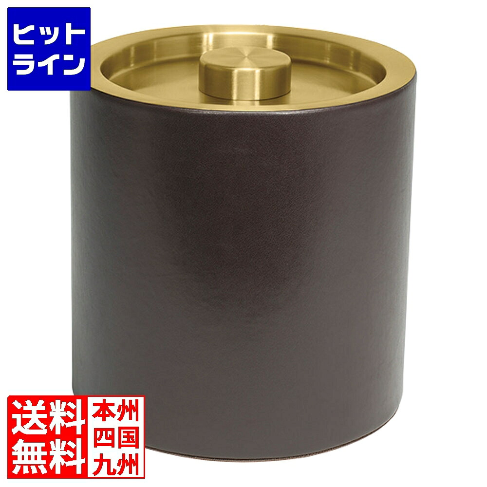 FOH アイスペール マットブラス 3.3L ブラウン FOH0103