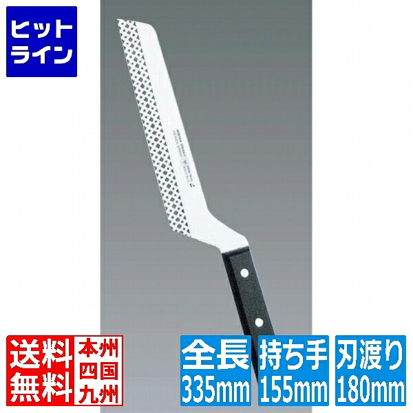 【お買い物マラソン】4/17 AM9:59まで ヴォストフ クラシック チーズナイフ 4802 18cm
