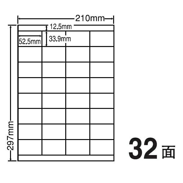 【百貨店SALE】06/11 AM1:59まで ナナクリエイト 色つやレーザ印刷人用耐水光輝紙付け紙 52.5mm×33.9粍 A4版 210mm×297粍 400腰掛け(80腰掛け×5) SCL33