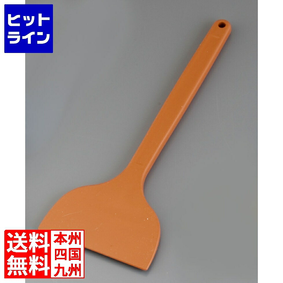 アラム MPF カラーシリコンスクレイパー 赤いこと系 057194003