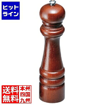 【お買い物マラソン】4/17 AM9:59まで IKEDA9101ペパーミル 029063009