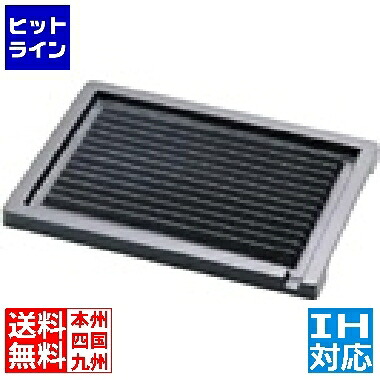 アサヒ 鉄鋳物オイルプレート 31cm ※ IH対応 IH (100V/200V)とガス火対応 AOI15