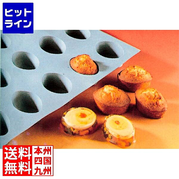デバイヤー エラストモール 小判型 1830-40 15ヶ取