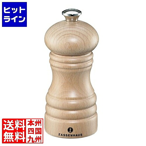 【お買い物マラソン】4/17 AM9:59まで ザッセンハウス ベルリン ペパーミル NTR 12cm ZAS020007