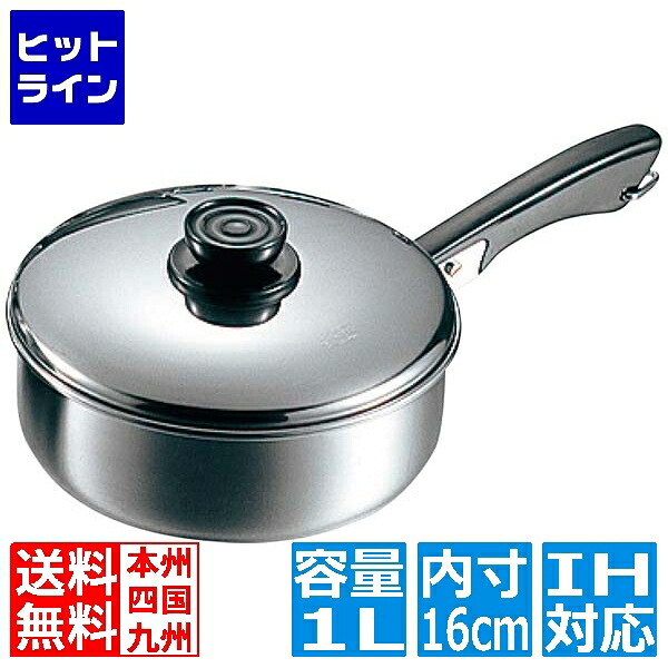 玉虎堂製作所 マルタマ ( MARUTAMA ) MA 18-0 浅型 ソースパン 片手 16cm ※ IH対応 IH (100V専用) 015008001