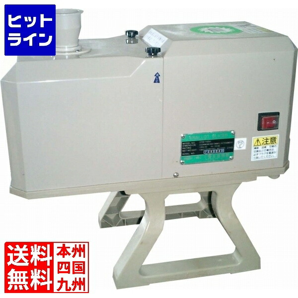 楽天市場】小野食品機械 白髪ネギスライサー シャロットスライサー OFM
