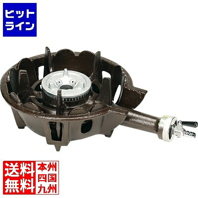 要エントリ【04/15 24時間限定当選確率2分の1！1等最大100%ポイントバック】　 タチバナ製作所 コンロTS-501セットLP | プロパンガス ( LP ) 043343001