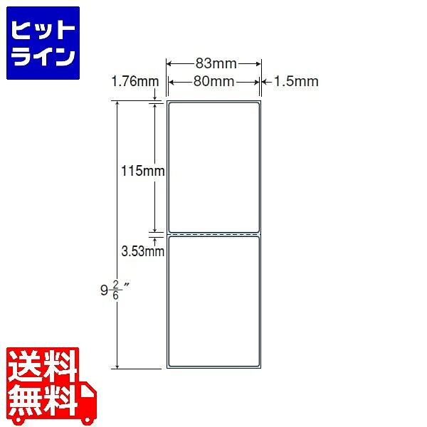 ナナクリエイト PDラベル(連続タイプ) 80mm×115mm 連帳 83mm×237mm 2000折(500折×4)(4,000枚) TMR3C 11,167円