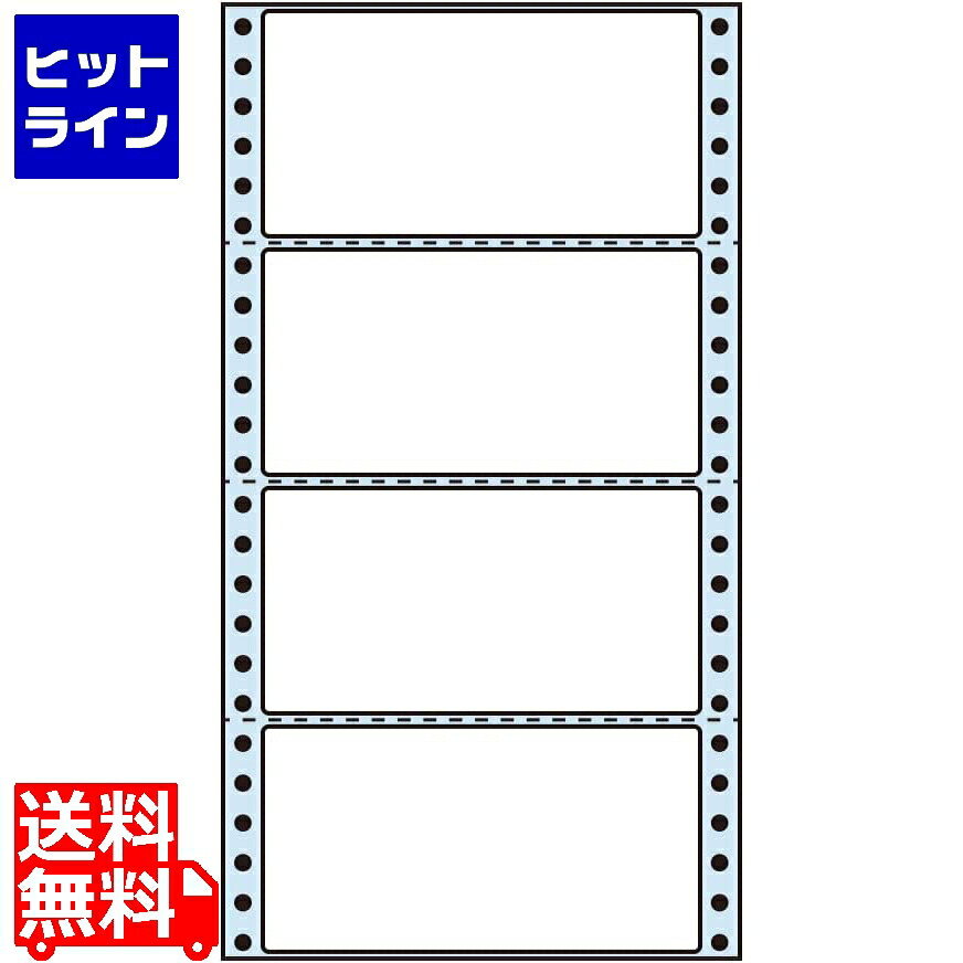 ナナクリエイト 剥離紙ブルータイプ 5 5/10\