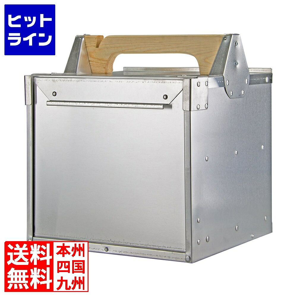 軽銀出前箱 縦型 2ヶ入 019037001