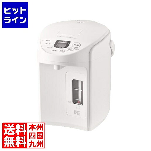 要エントリ【07/25 24時間限定当選確率2分の1!1等最大100%ポイントバック】 タイガー VE電気まほうびん とく子さん 2.2L クールホワイト PIQ-G220WC|ヒットライン